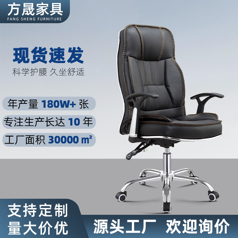 Dining Seat, Coffee Table, Workstation, Directors Seat, Conference Table